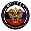 ZFK Moscow (W)